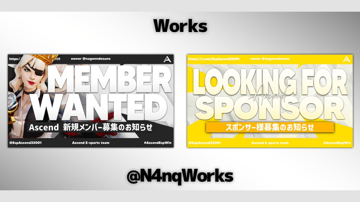 なの 依頼⭕️ tweet media