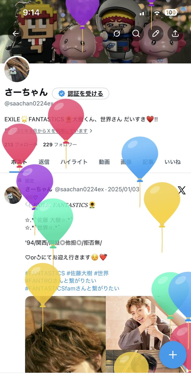 さーちゃん tweet media