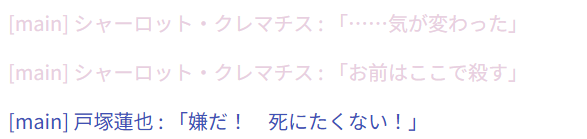 Redtonic9ls's tweet photo. 弊陣REnne、どうしたってこれが印象深い（ネタバレなし）
これが2PLの掛け合いでいいのか……？　楽しかったな https://t.co/A4cqHPhFAT