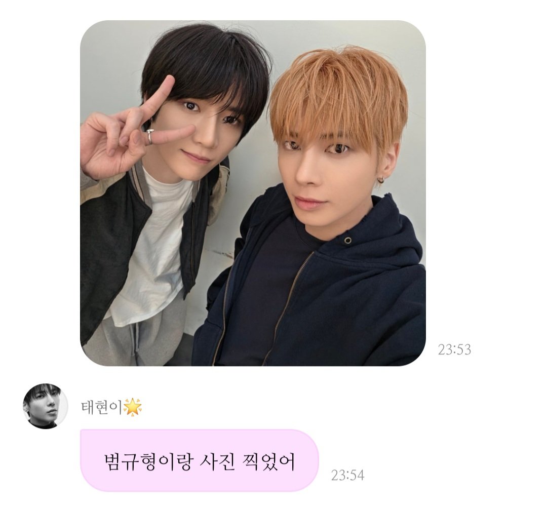 BTMP4_W's tweet photo. #밤텬 

🐿️:ㅂㄱ 형이랑 사진찍었어 https://t.co/rSXEtBLh7B