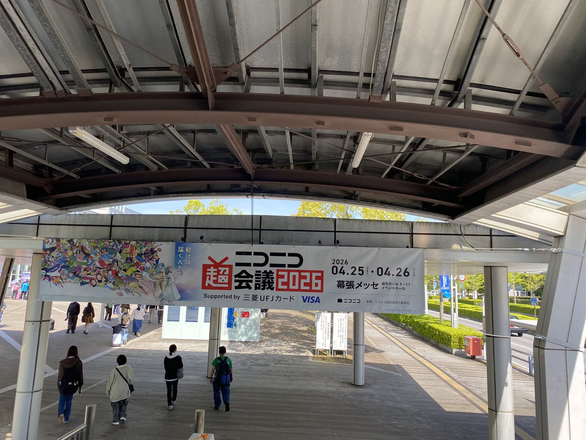 BenishowG-ベニショウガ- tweet media