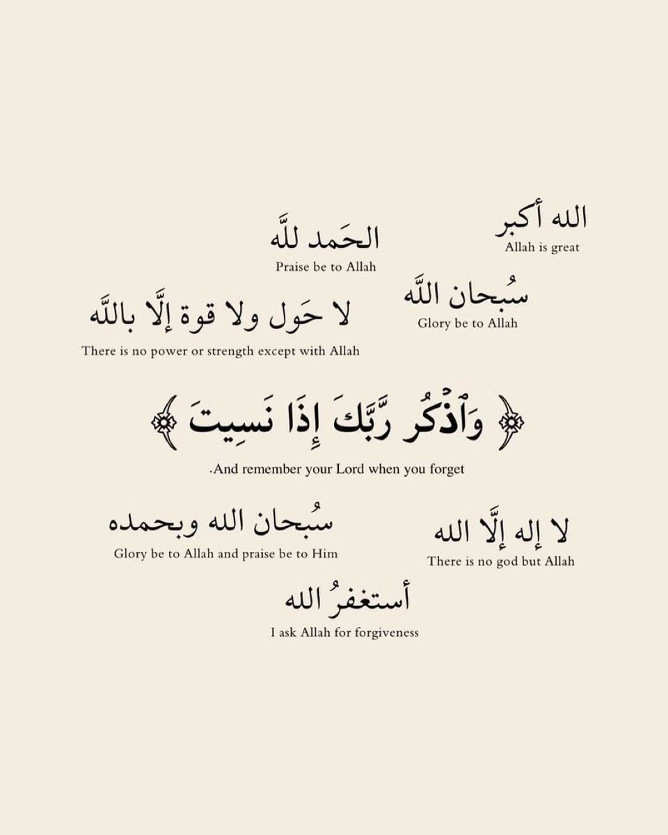 Safae 🦋 صَفَاءْ tweet media