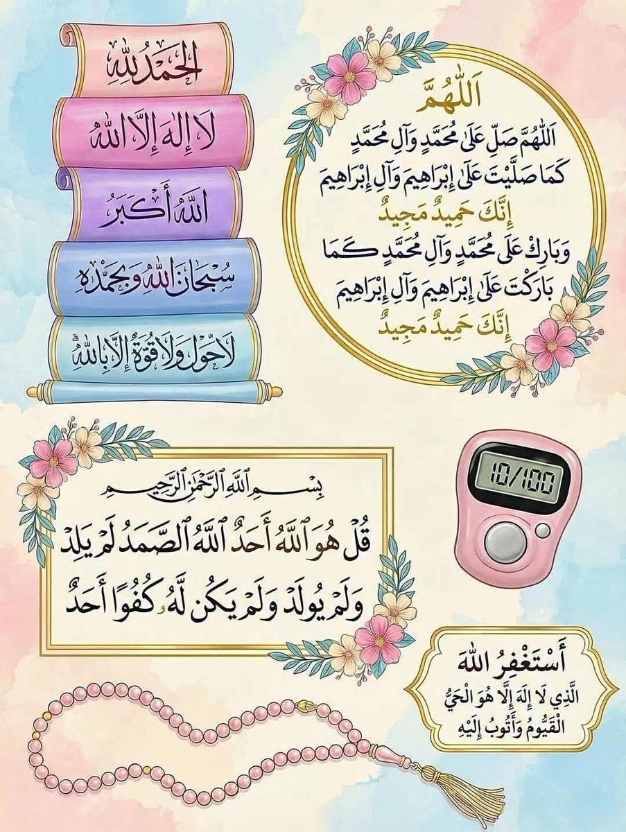 Safae 🦋 صَفَاءْ tweet media