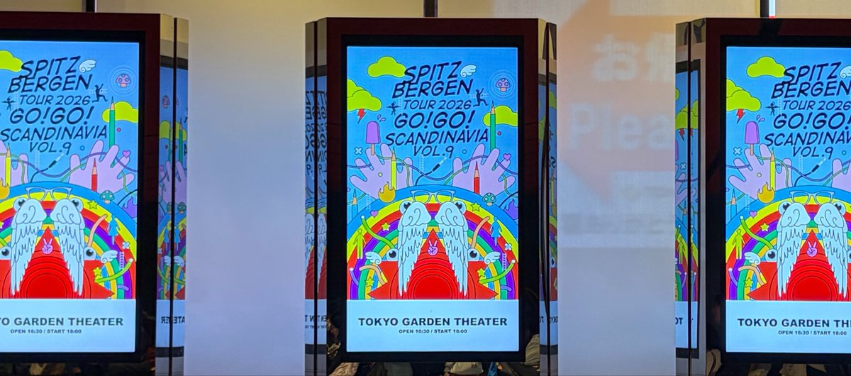 スピッツ煉獄WBCの木村。 tweet media