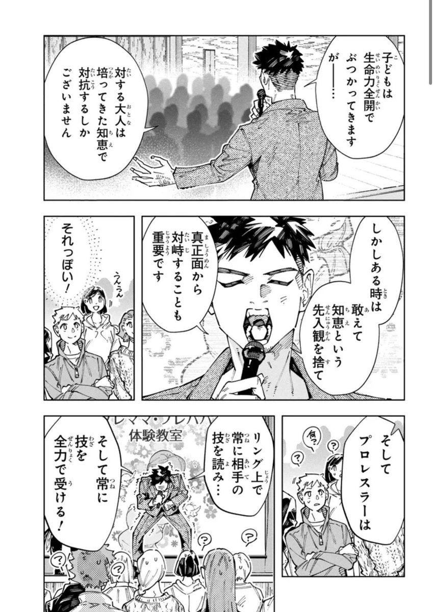 出産の痛み、想像できない…🤰!!3/5 