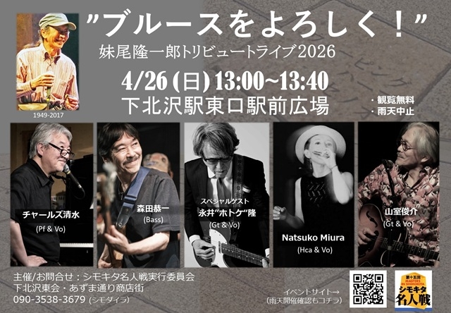 鈴木孝弥 tweet media