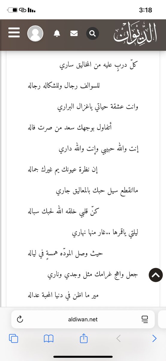 Ahaleel tweet media