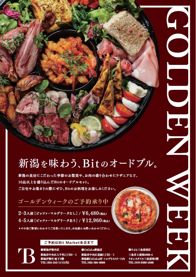 CoCoLo新潟 tweet media