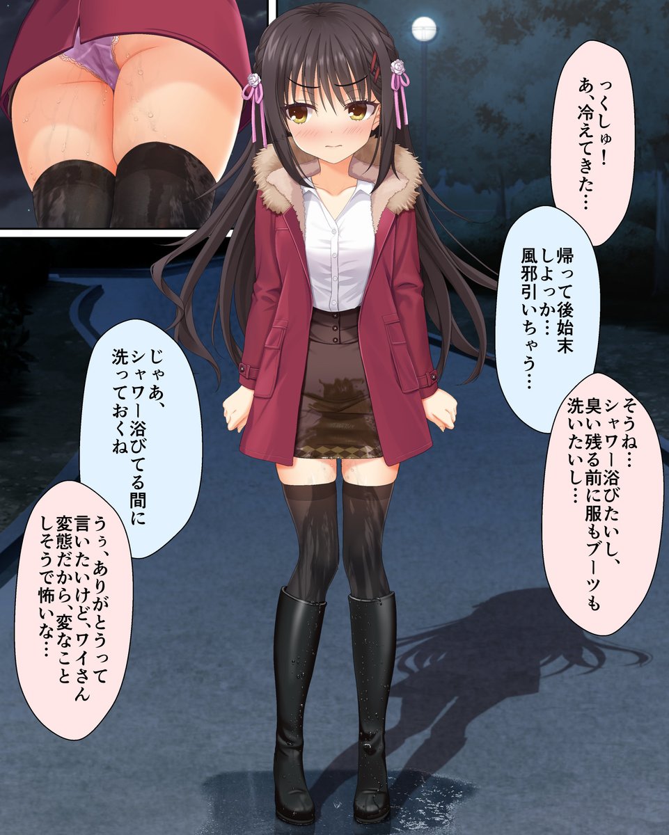 ぐむむむ…. 