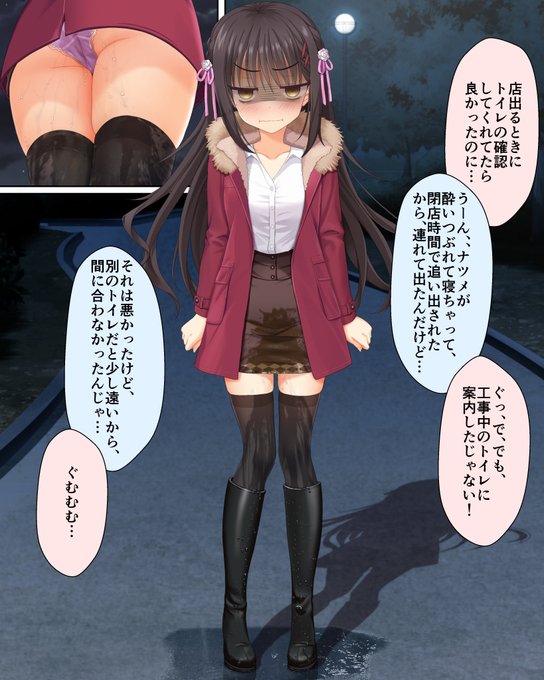 ぐむむむ…. 