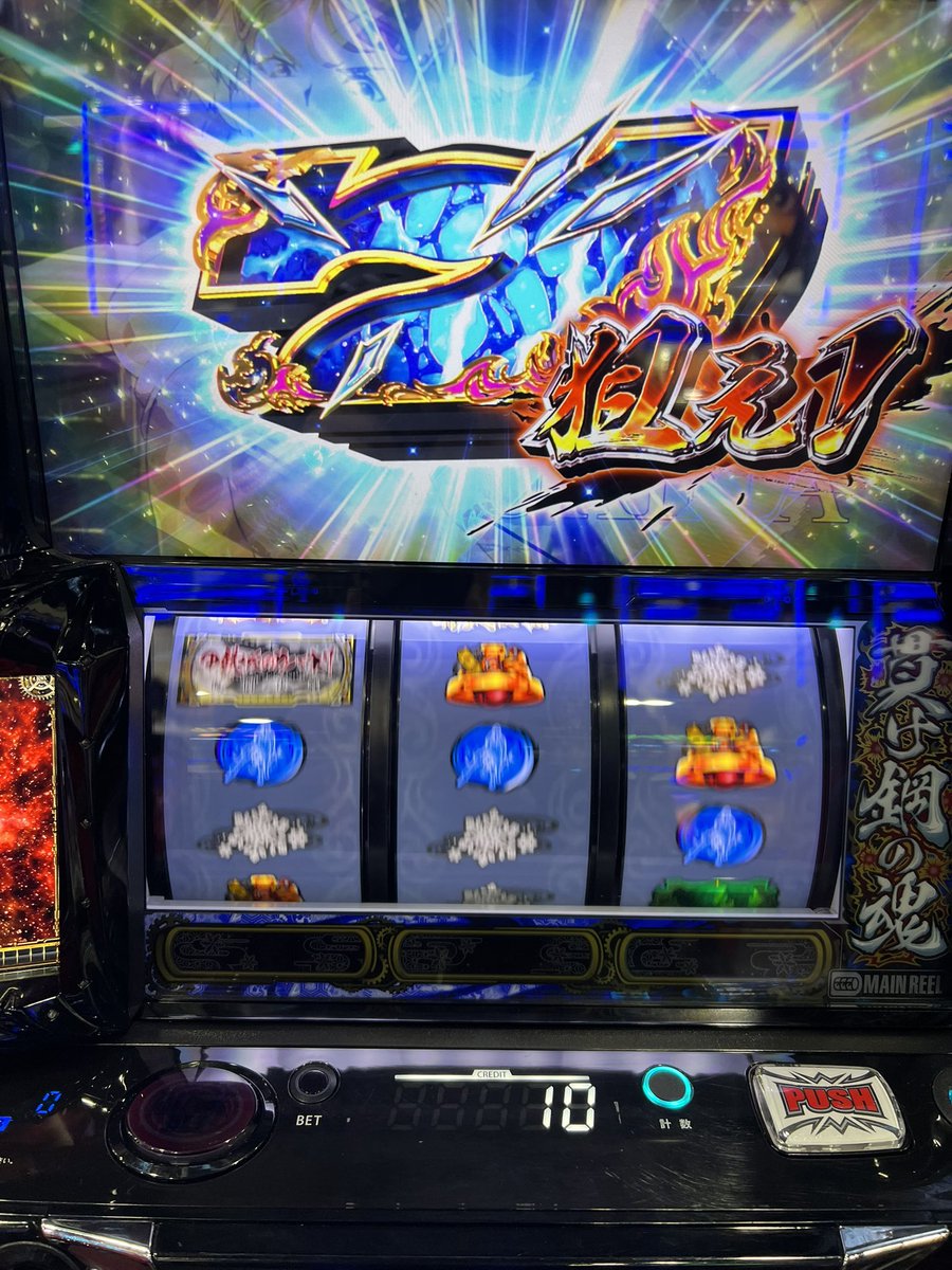 回胴狂介 tweet media