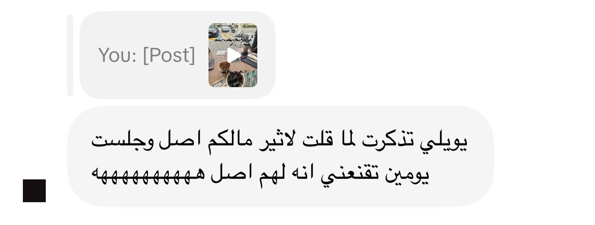 diewangels's tweet photo. don't play and yk when it comes to my قبيلة i don't play https://t.co/gc9afuGXLY