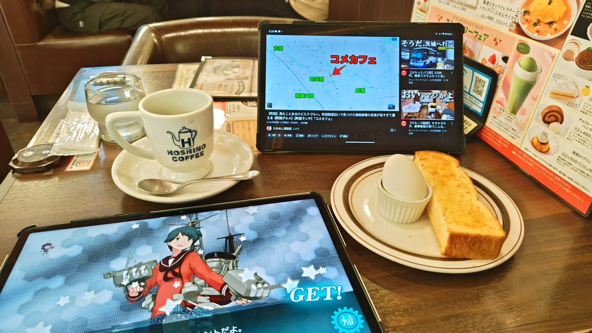 びんちゃん tweet media