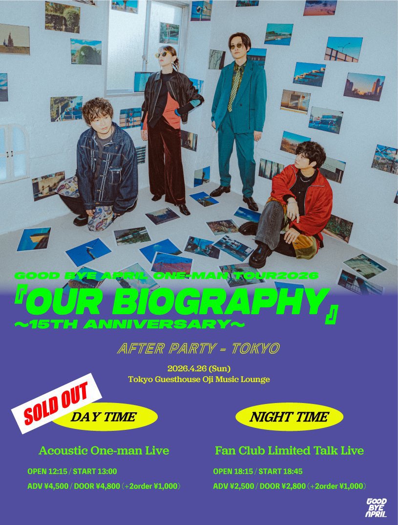 GOOD BYE APRIL tweet media