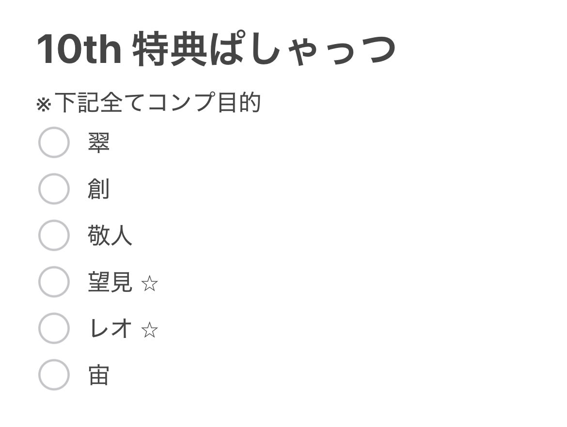 アカリ tweet media