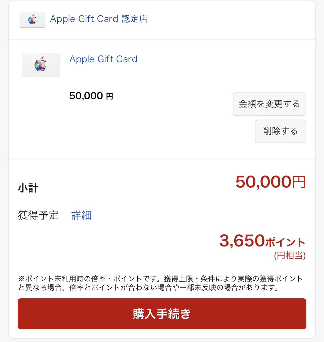 デヴィ布陣 tweet media