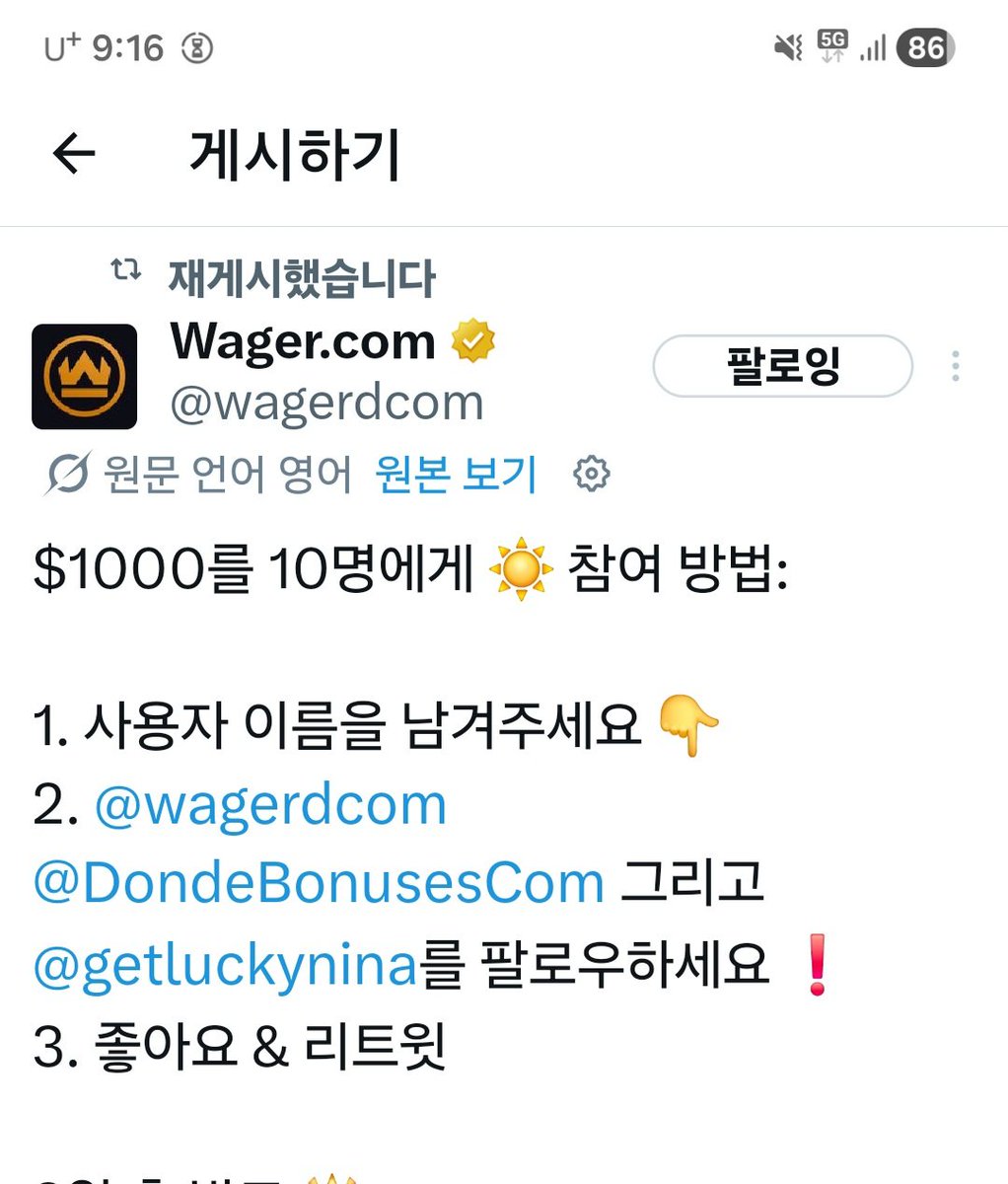 white776776776's tweet photo. @wagerdcom @DondeBonusesCom @getluckynina Username- white776776776 https://t.co/ZjS89W9kLP