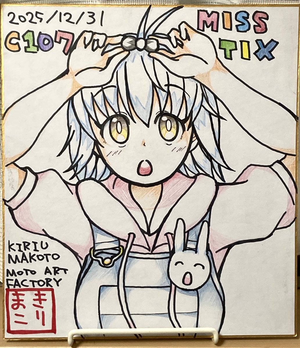 #絶対AIじゃないわいの絵を貼る
#終末ツーリング
たーびーにーでーるーたーびー🛵🏍️