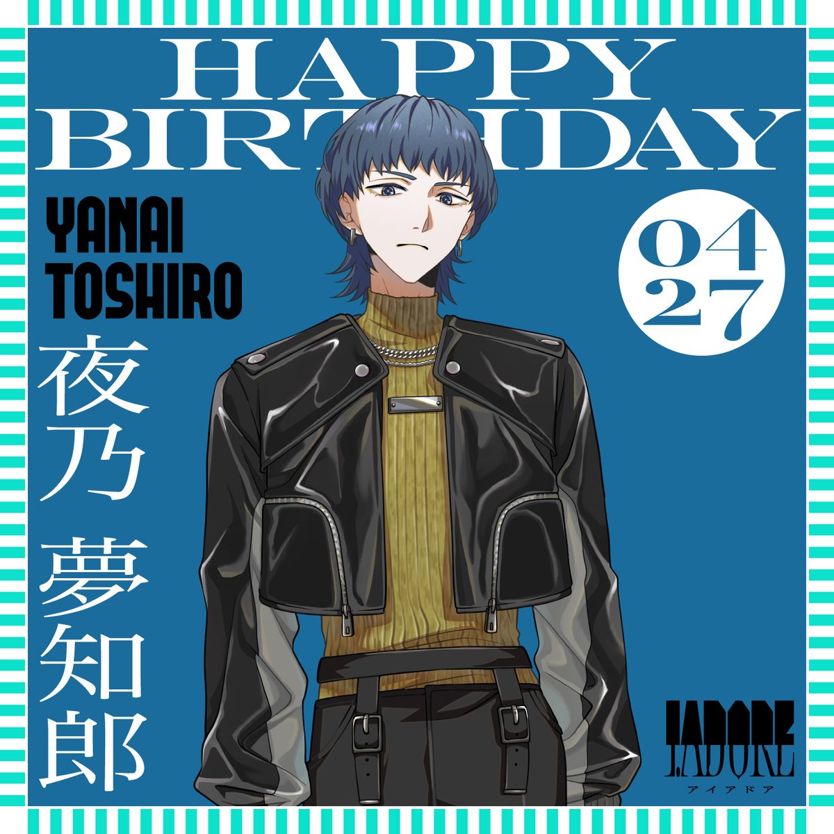 🎊▾▿▾▿▾▿▾▿▾▿🎊
  🎂𝑯𝒂𝒑𝒑𝒚𝒃𝒊𝒓𝒕𝒉𝒅𝒂𝒚🎂
　 　　夜乃　夢知郎
🎊▾▿▾▿▾▿▾▿▾▿🎊

今後の活躍にもご注目を👍

夢知郎のことを知るには…🤔
🎥キャラPV
youtu.be/lvCE0DWldik
🔍キャラページ
i-adore.com/character/yana…

#夢知郎生誕祭2026