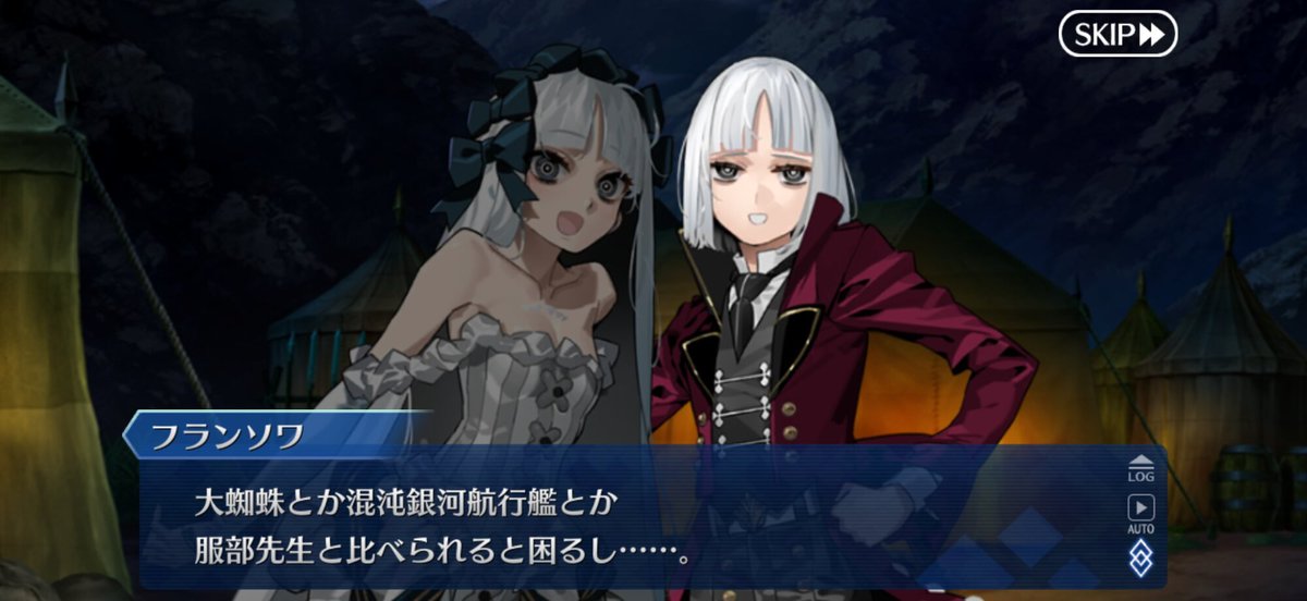 Merem110's tweet image. ORT
カオス
服部武雄

うぬら三人か #FGO