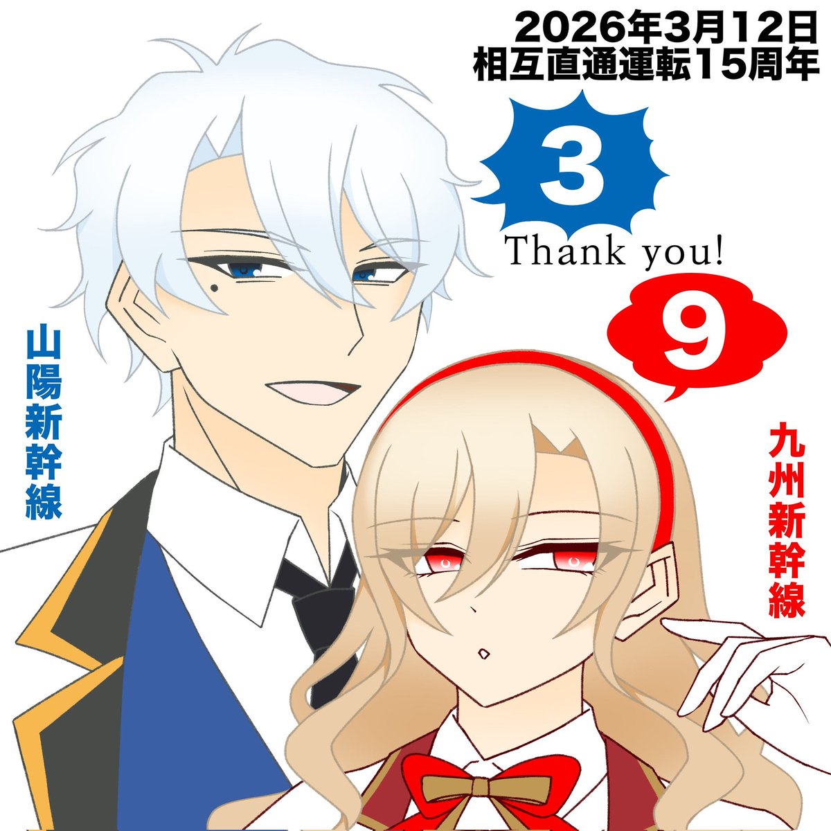 kataka258's tweet photo. 記念日は過ぎているけどHAKATAに行く前に実装したかった！ https://t.co/v5yAqI0rTU