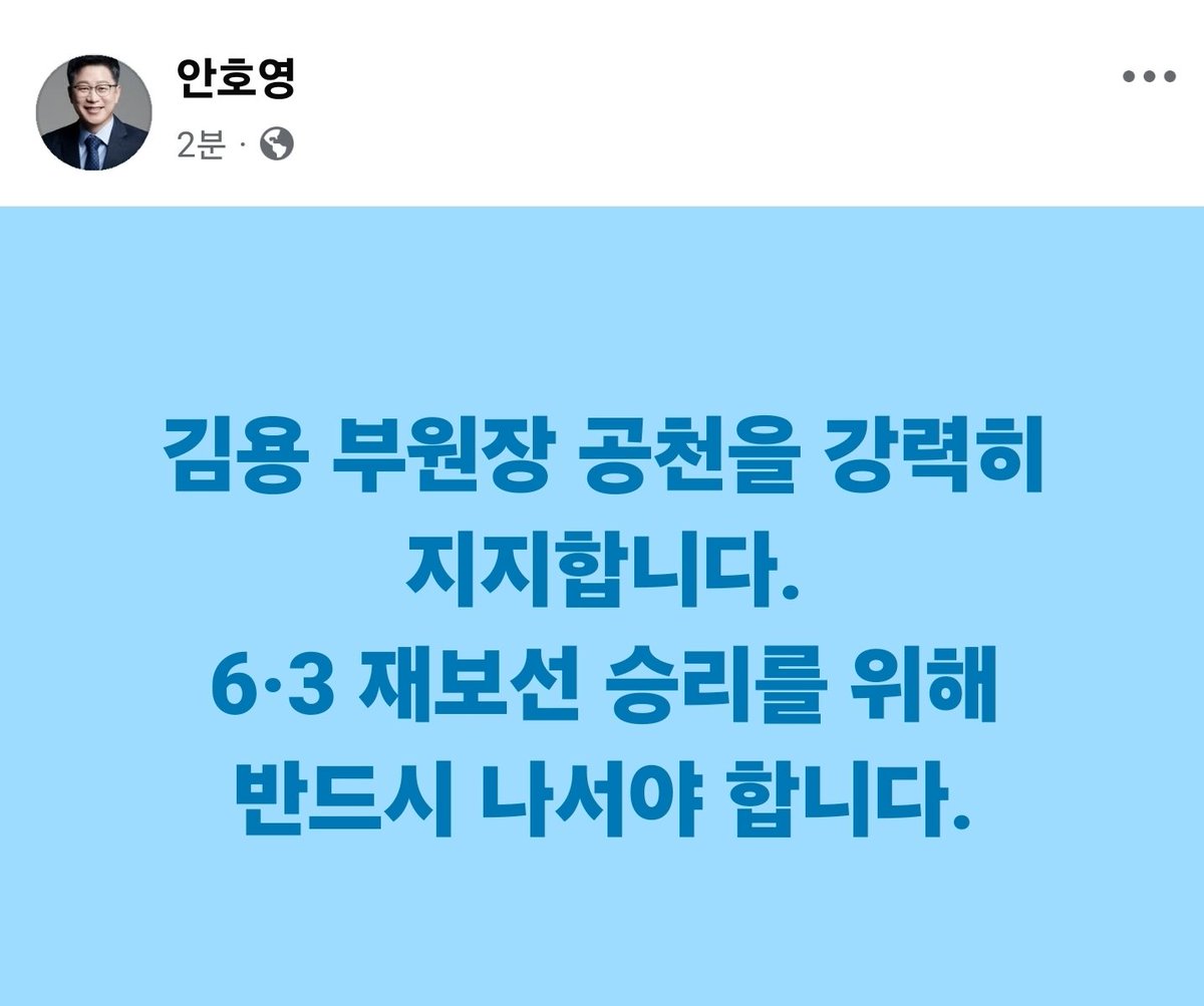 Saint.luis🎗🐳 1️⃣, 잘사니즘, 제2반민특위, #민주당원#이재명지지자_트친소 tweet media
