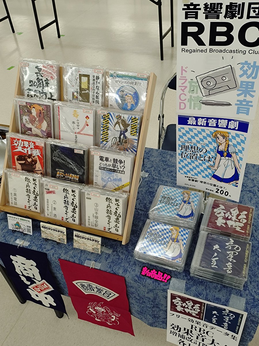 本日はM3にサークル参加いたします！
こんな感じでお待ちしています。
#M3春