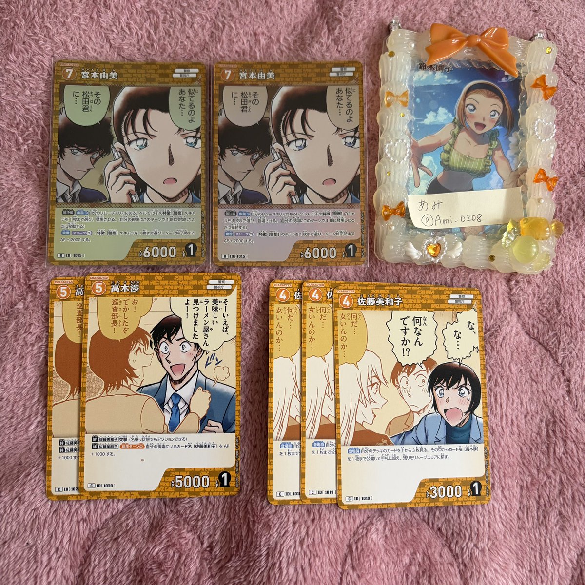 あみ tweet media