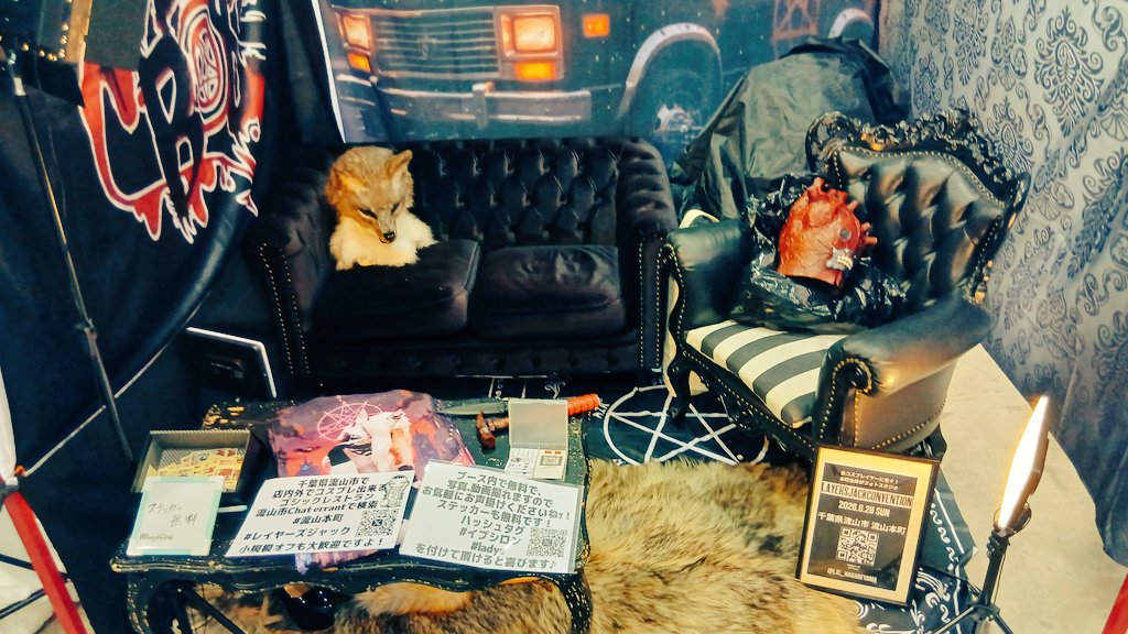 蝣鵺(千葉ハリー) tweet media