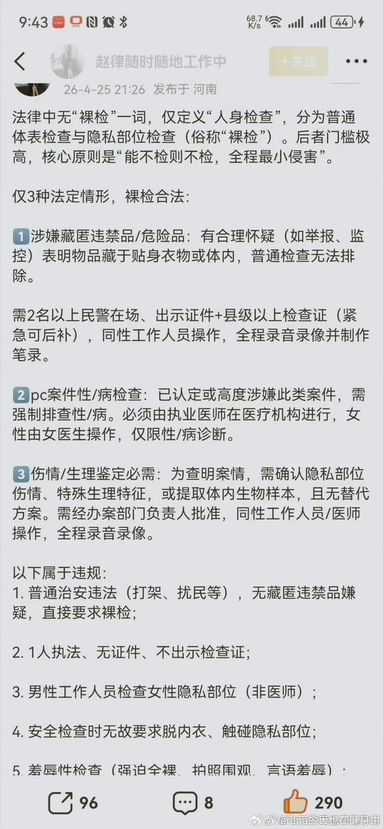 王局志安 tweet media