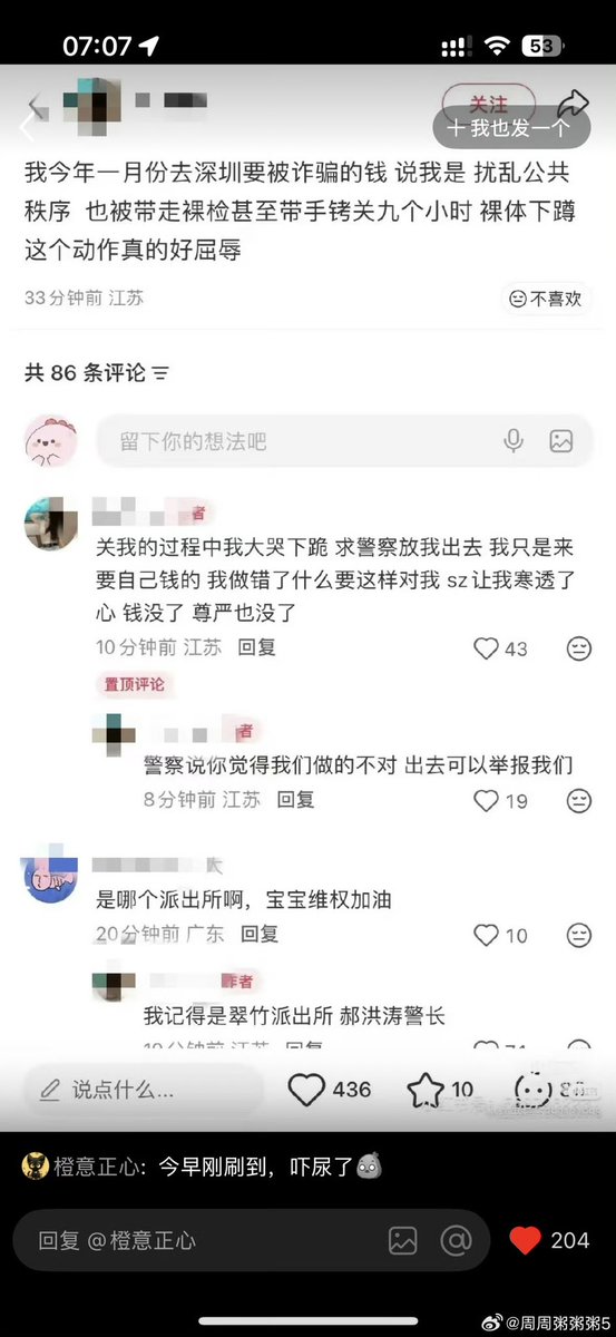 王局志安 tweet media