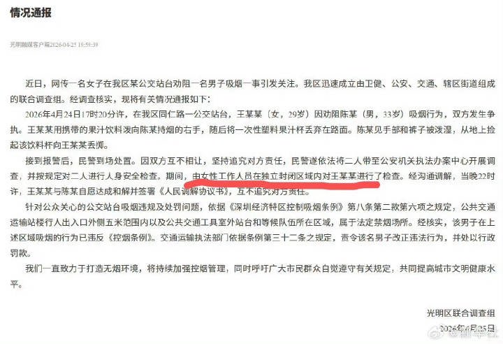 王局志安 tweet media