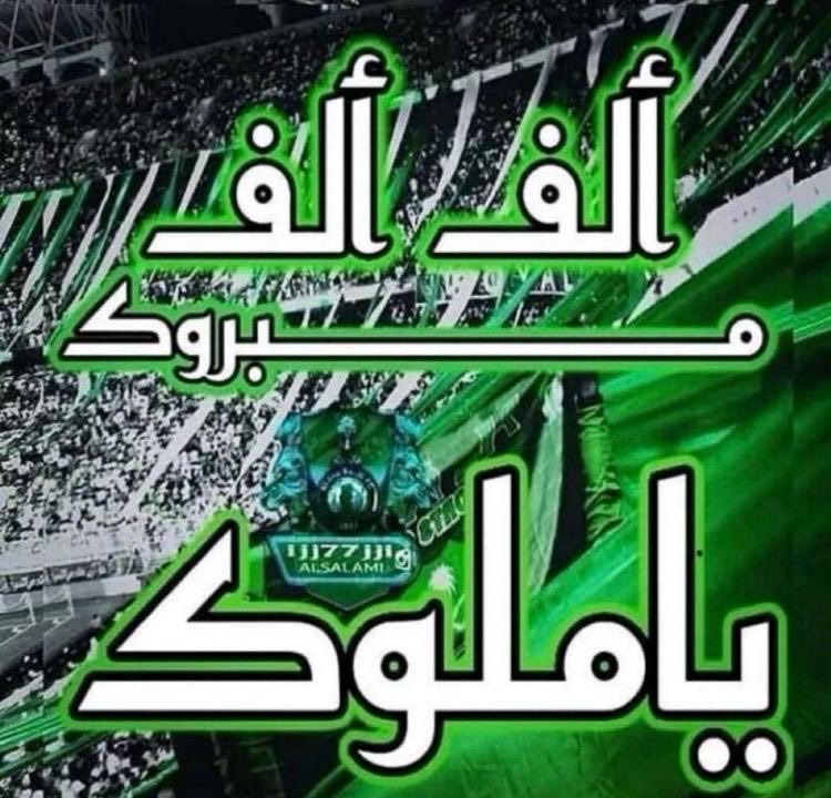 6012Saud's tweet photo. https://t.co/KPnMmOKd2t