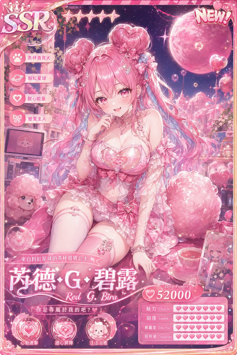 最近不是跟風用GPT生成手遊角色嗎？
我把生成的圖丟在自己群跟觀眾分享
觀眾的反應是：
畫面有夠雜亂、同個色系的顏色在一起就真的 看不出角色整體輪廓
我也知道GPT生成的排版很亂
畢竟不是去委託，只是GPT生好玩的
他們反應太過理性，心情上會有點阿雜😔
就在這邊分享其他生成的圖了