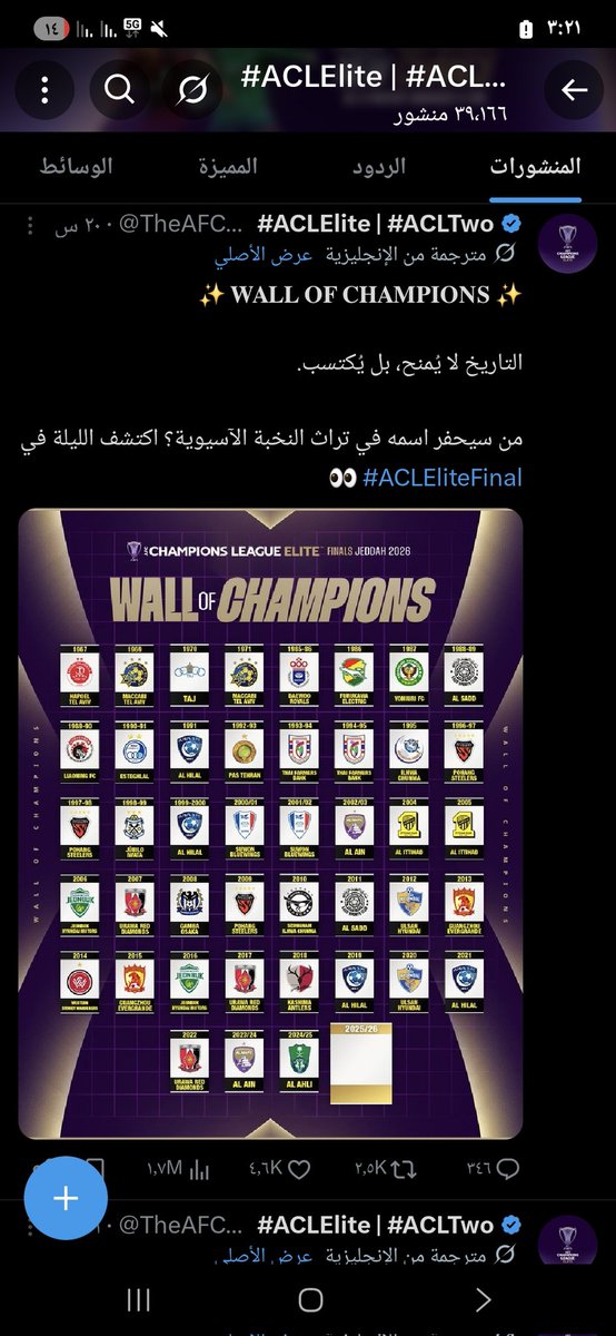 عبدالله العبدلي tweet media