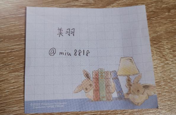 美羽 tweet media