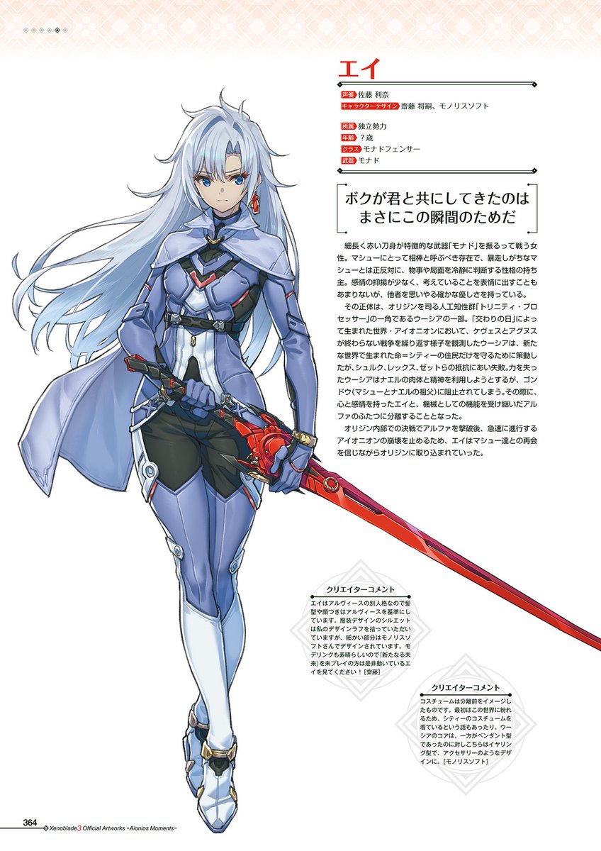 LIGHTANGEL tweet media