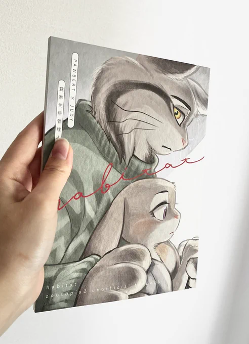 パウジュ本届きましたちょっとした参考書くらいの厚さあります…90ページ… 表紙の手触りが和紙っぽくて大変良いです遊び紙も表紙の色に合っててナイス!