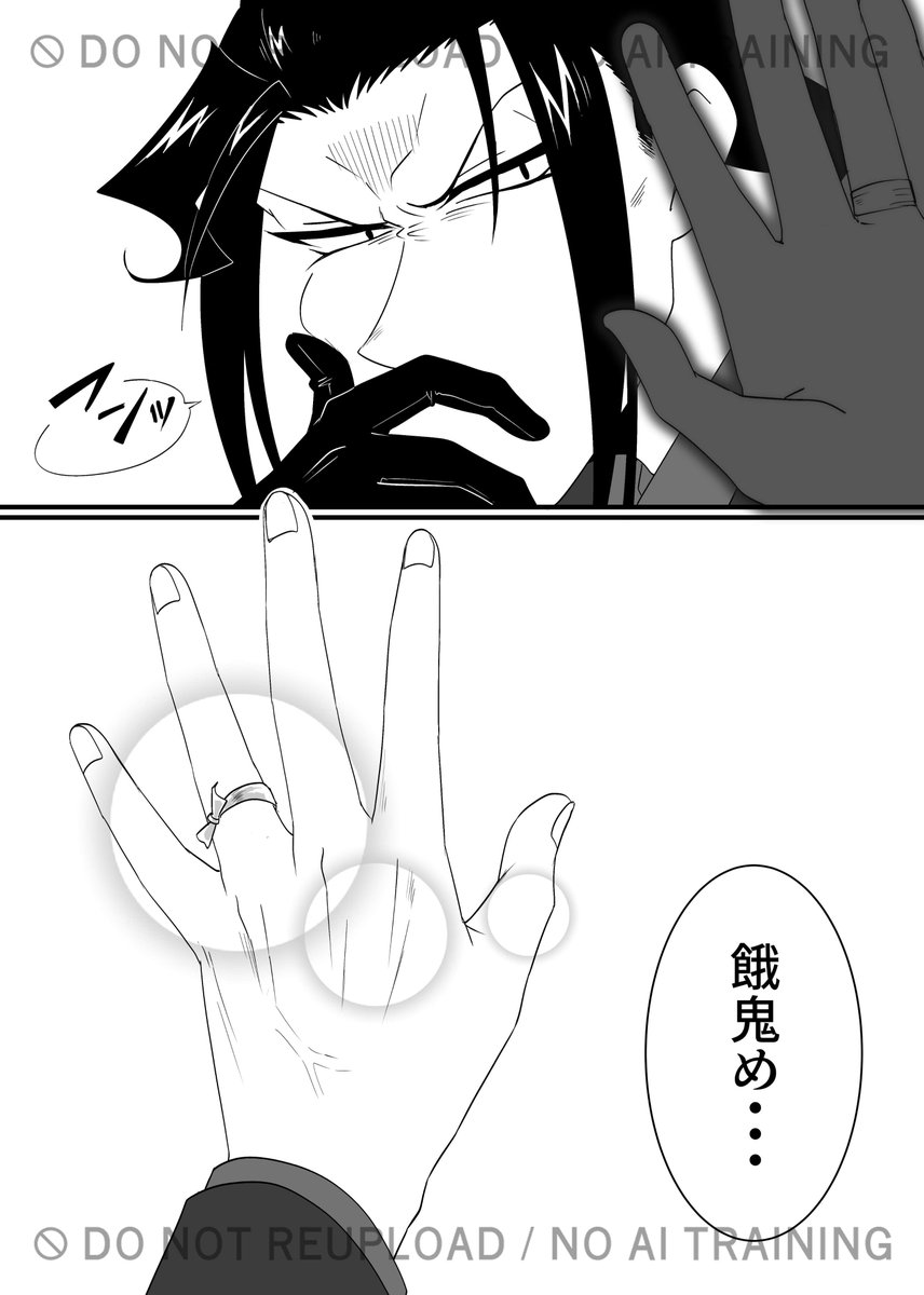 べべ tweet media