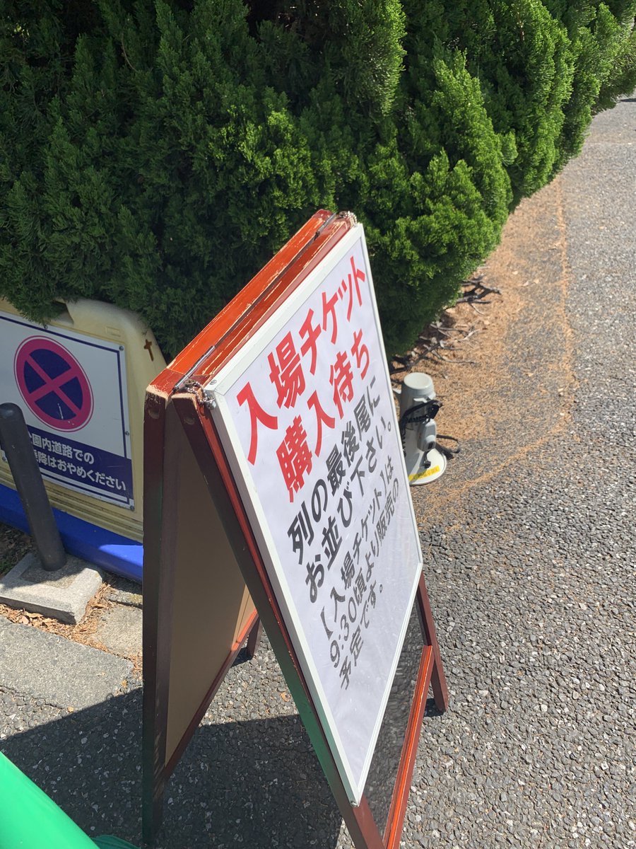 シール収集 tweet media