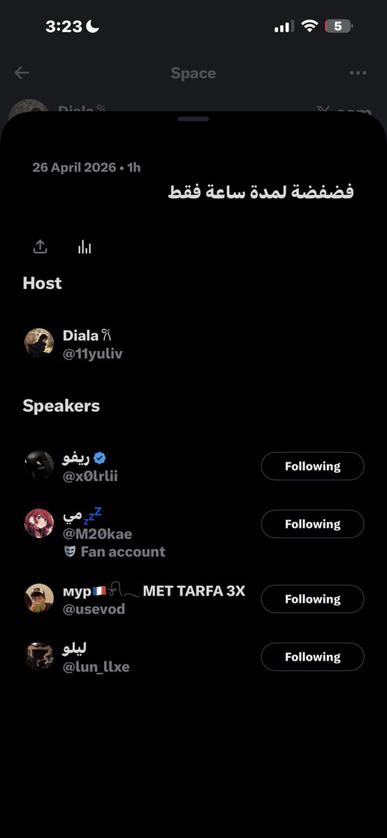 Diala 𐙚 tweet media