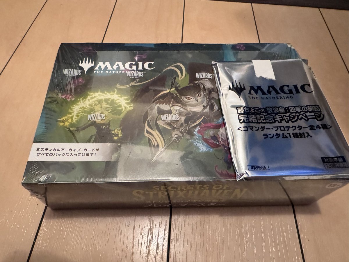 makumaku17761's tweet image. 初めてBOXを購入！
夜か明日に開封しよう！
楽しみだ！　
#MTG