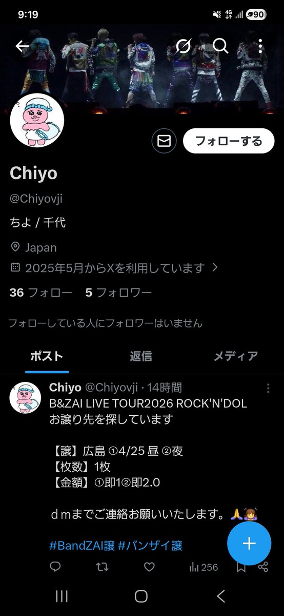 ほしのsho-t@(しょーた)@🐿🐶👑 tweet media