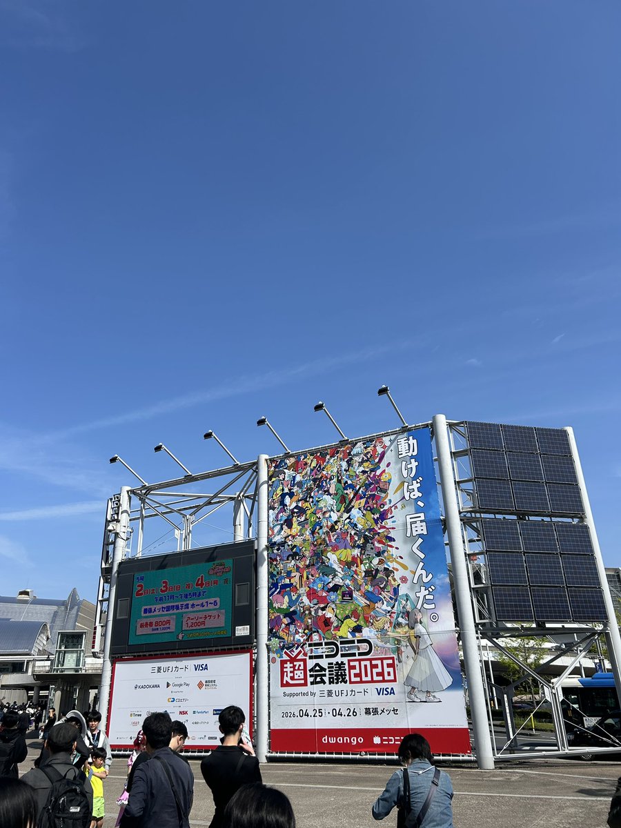 Post by 華崎びいず@4/25ぶいかふぇNEXT on X: やたぁ！