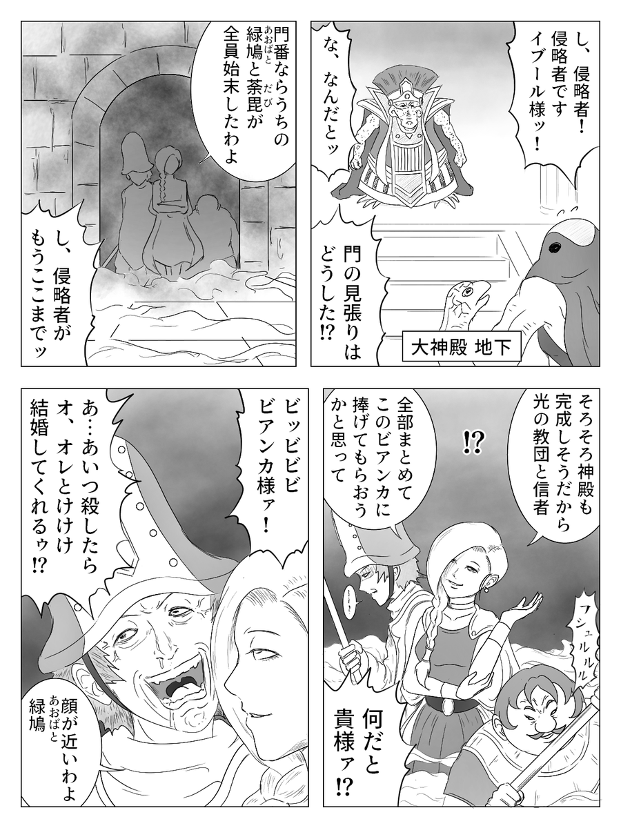 フリック tweet media