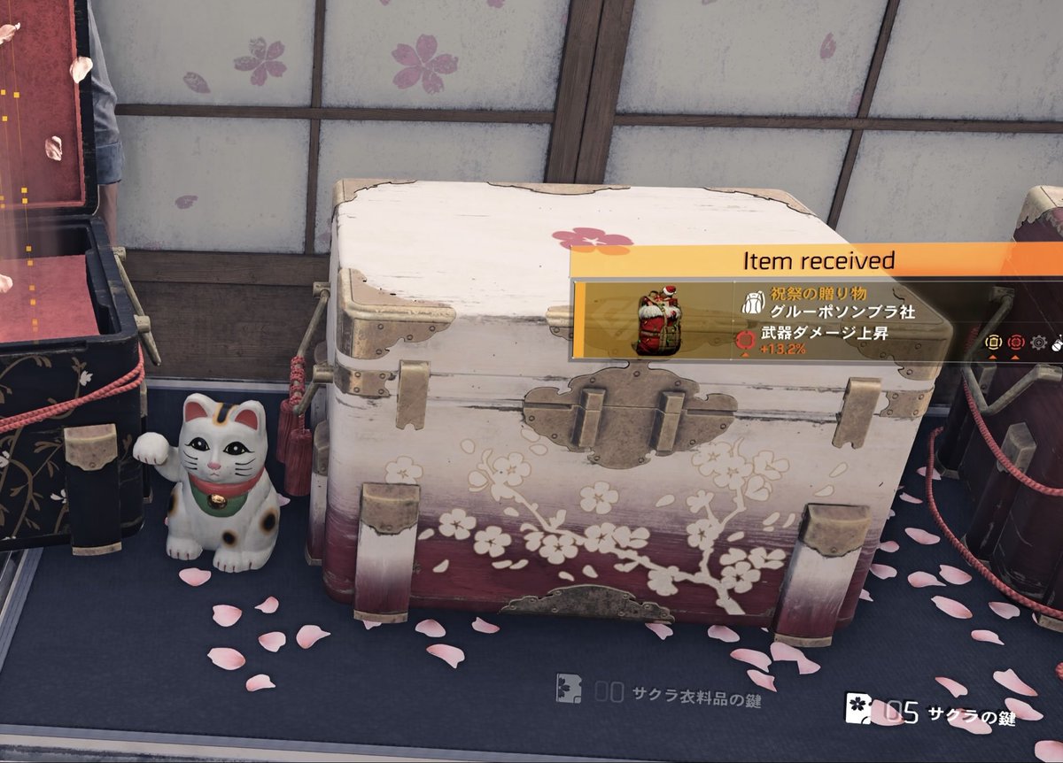 Naninunenon37's tweet image. ディビジョン2 イベントキャッシュ🎁これ出てくるとは思わなかった😅💦
在庫大量に残ってる？ꉂ🤣w𐤔
#TheDivision2
#ディビジョン2
#狐火イベント