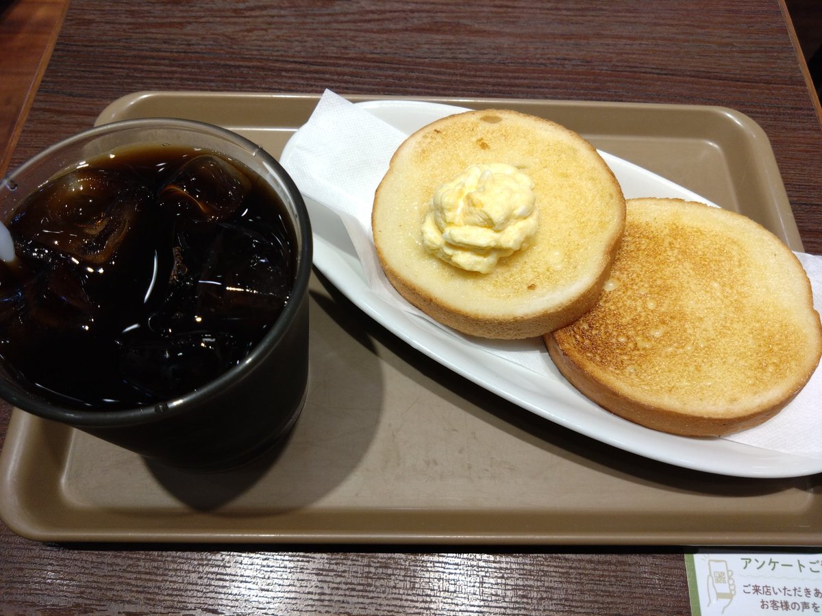 r_gosyuingreen5's tweet photo. 今日のモー��ングは
#トーストセット
バターがたっぷり染みたトースト美味しい😋
上にのった卵も美味しい
すっかりアイスコーヒーの季節ですね☕️🧊
今日はこれからWS参加します
#FORESTYCOFFEE https://t.co/JL12Dmb7EP