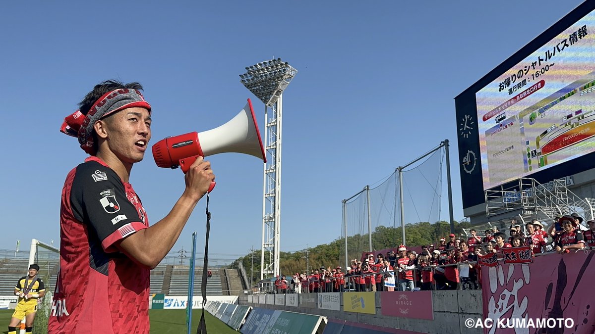 ロアッソ熊本(official) tweet media