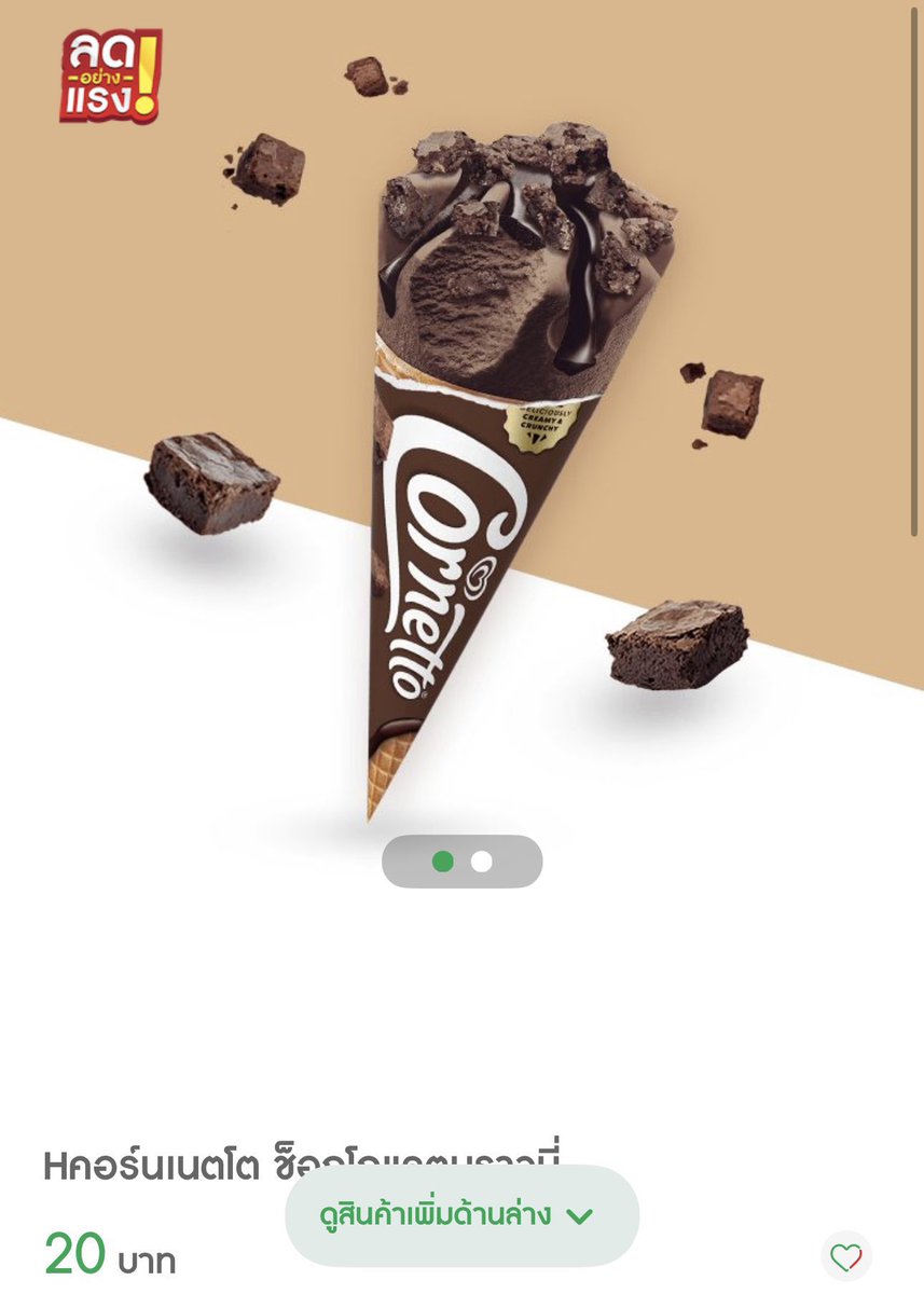 bbpxstore's tweet photo. ꒰⟡wts | ขาย ꒱ ❝ #bbpxproxie

พร้อมกดค่าาา🔥🔥

🍦❤️  𝐰𝐚𝐥𝐥𝐬 𝐱 𝐩𝐫𝐨𝐱𝐢𝐞 ♡

• Cornetto โคนละ 12฿ (รับ 10 โคนขึ้นไปต่อ 1 ออเดอร์) 

✅ รับหน้าสาขาได้
✅ กดส่งจาก 7-11 ลงบ้านลค.ค่ะ

🛒 สั่งซื้อ/สอบถามเพิ่มเติม DM ค่า

#WallsxPROXIE https://t.co/pf9Rmw8KPf