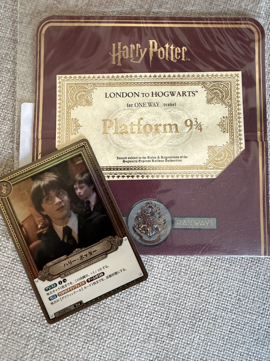 WizardsTable@ハリーポッターカードゲーム tweet media